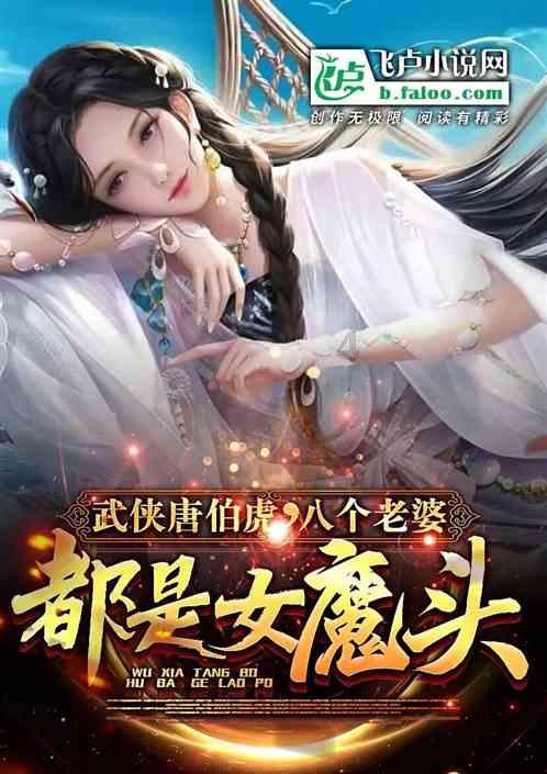 老山羊救援