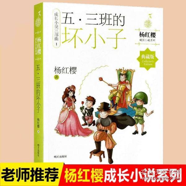 地狱潜者