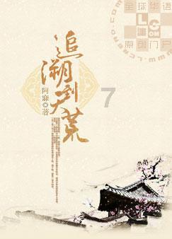 逃出神秘别墅