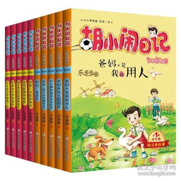 快点上厕所