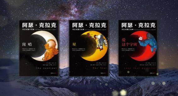 理查德告别蓉城:总有一天会回到成都,你们要带我去看熊猫