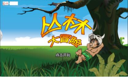 心目组词有哪些游戏画面