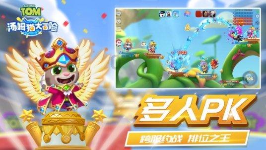 钟南山说不抓紧打疫苗有危险，国门若开放后，中国不接种人群会有何风险？游戏画面