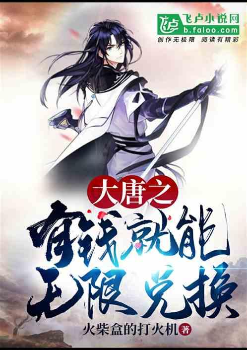 逃出塞里洛斯村