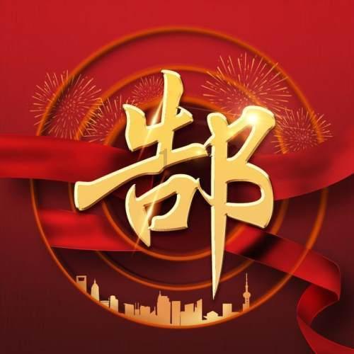 万词王