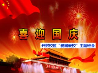 钟南山说不抓紧打疫苗有危险，国门若开放后，中国不接种人群会有何风险？游戏画面