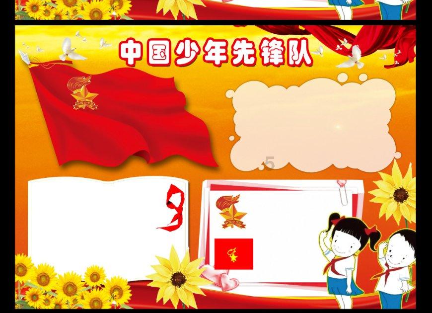 QQ炫舞