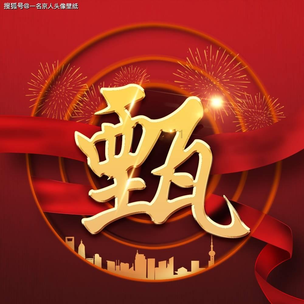 全市9627名退休干部党员到小区报到