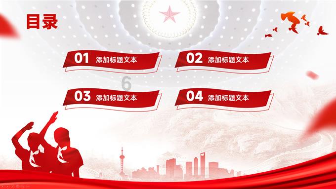 通过英语四六级能说明什么？游戏画面