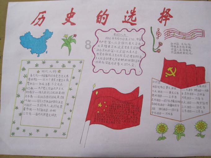 移动的靶心5无敌版