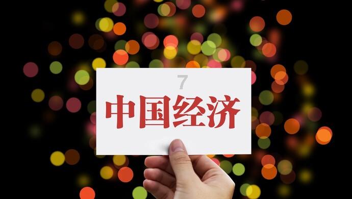 发现之旅