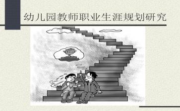 腐烂国度