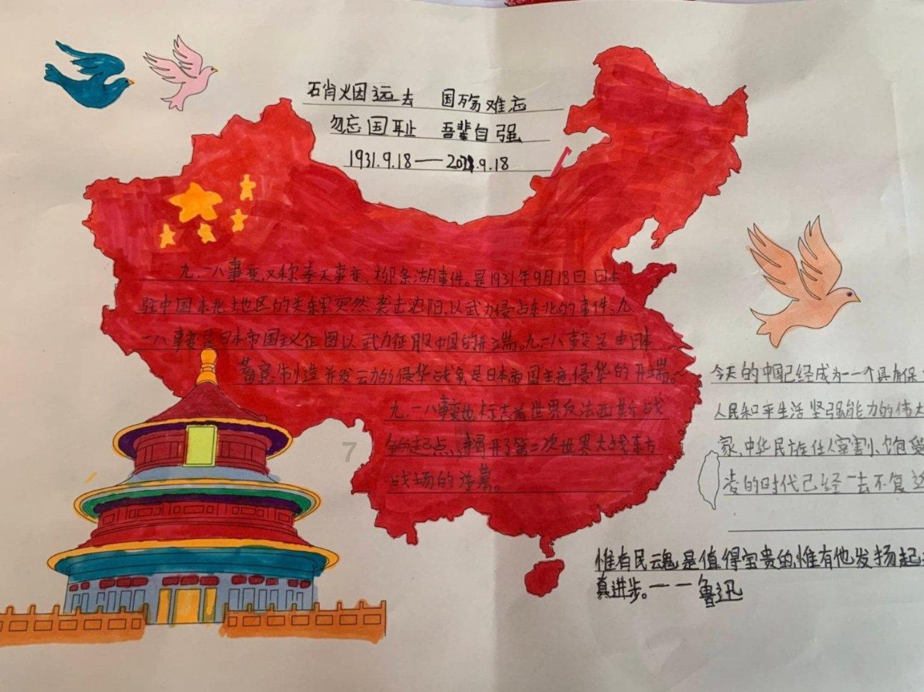 深蹲的正确姿势是什么呢？游戏画面