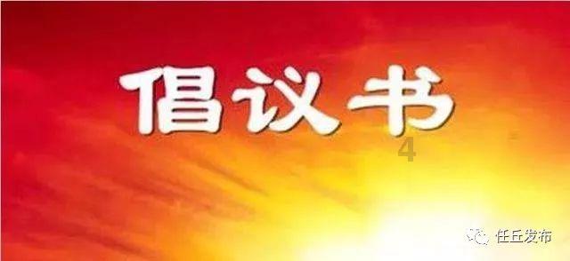 小车厢载着大幸福