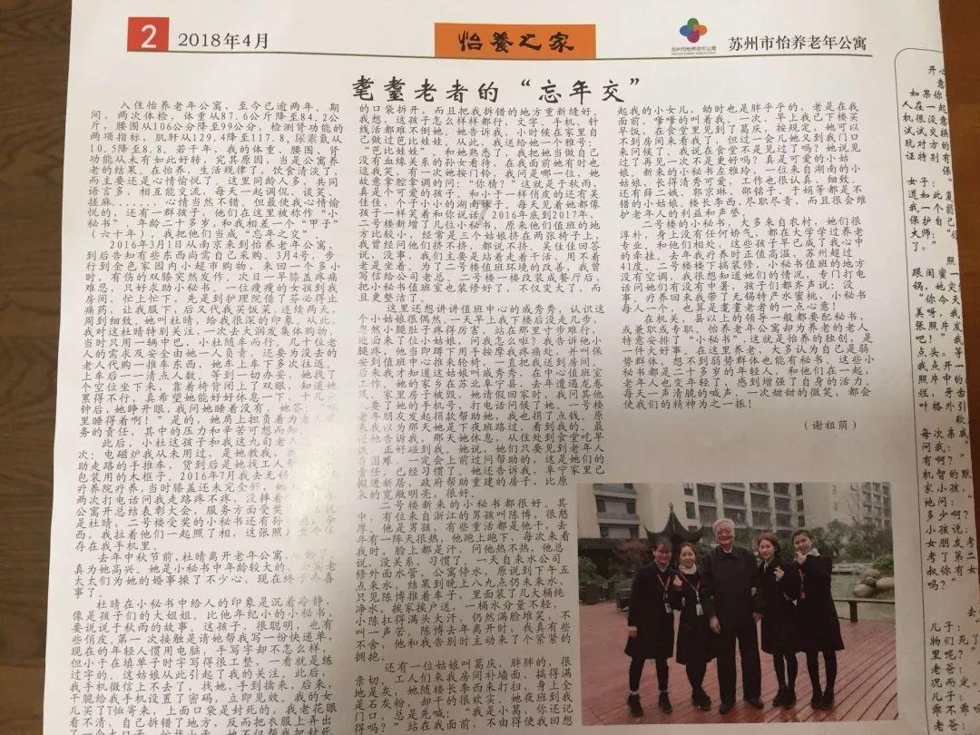 发现古老遗迹