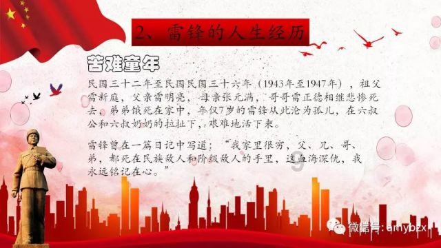 救援部落穴居人