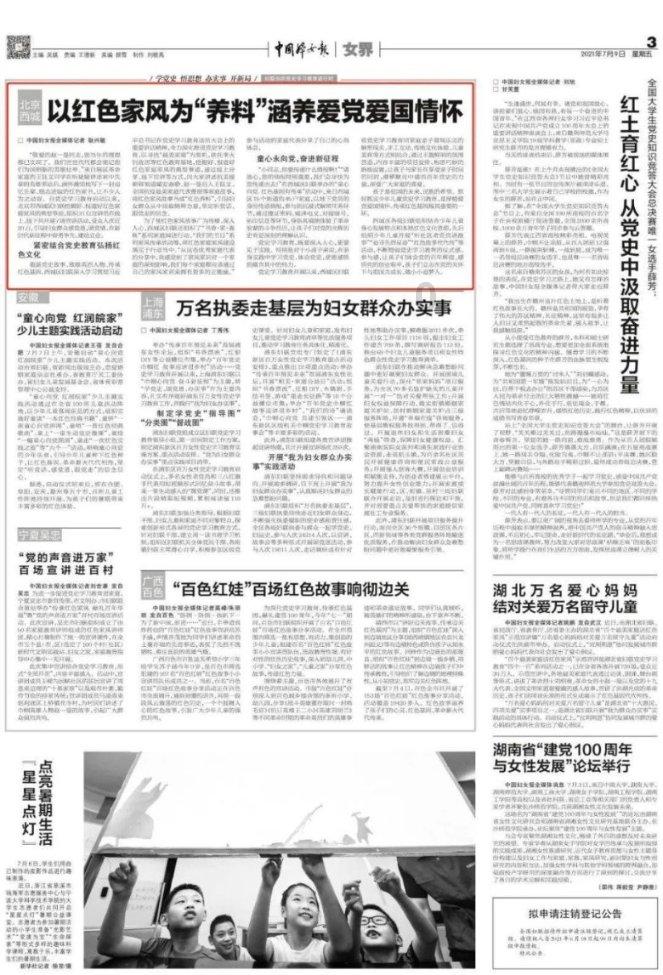 燃烧吧大脑装瓶子游戏