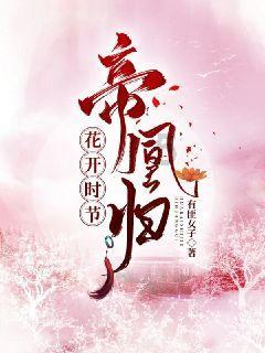 救援修女
