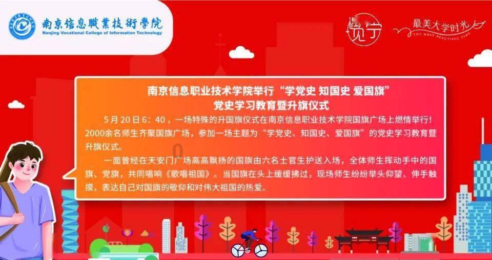 投篮得高分