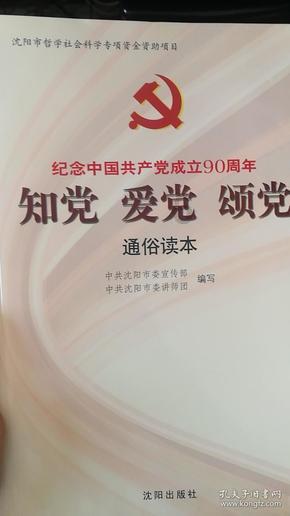 全民烧脑3去广告版
