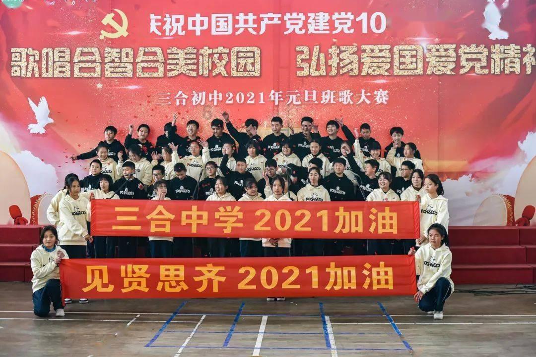 爱的魔力