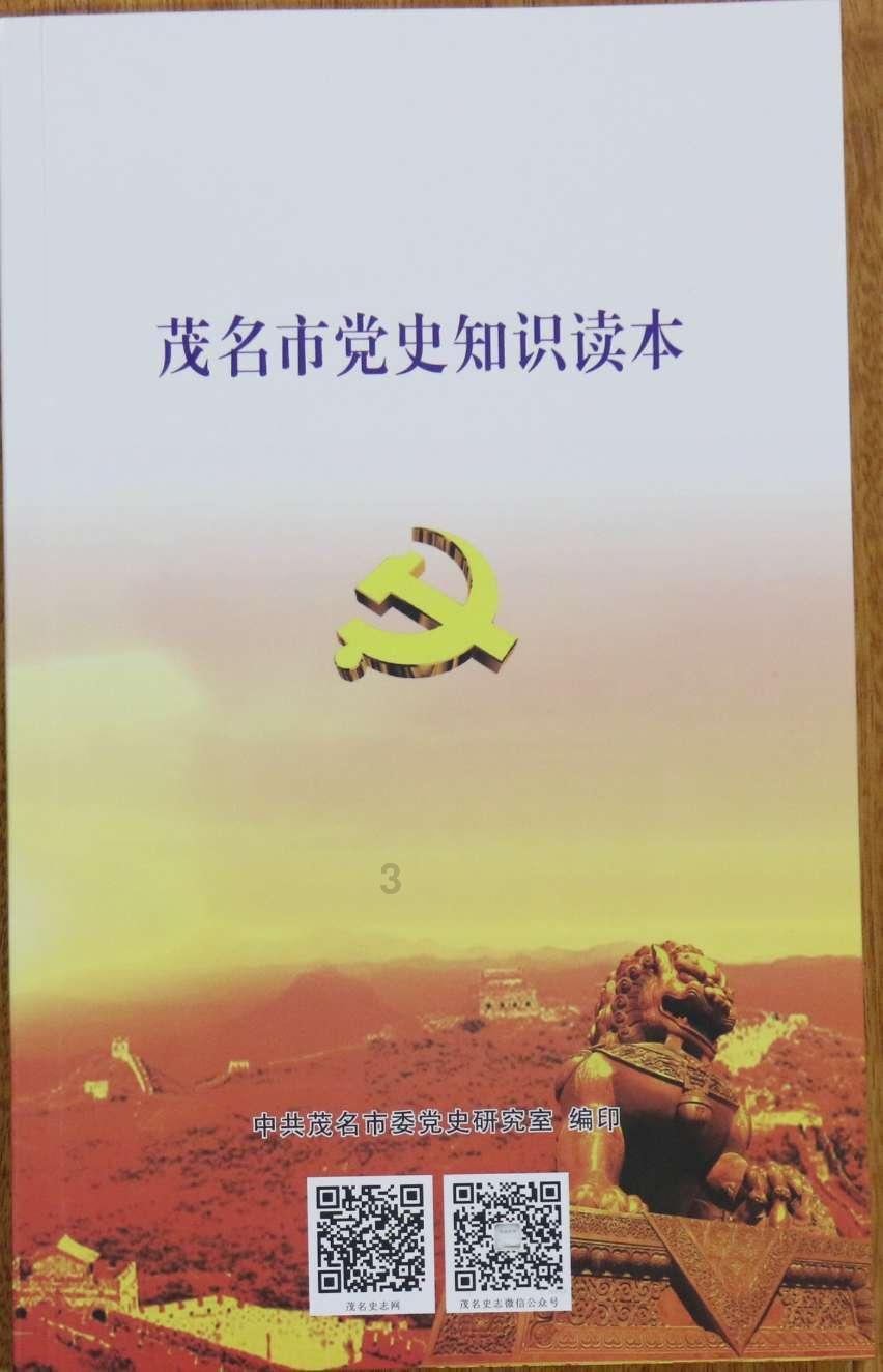 堆叠幸运方块