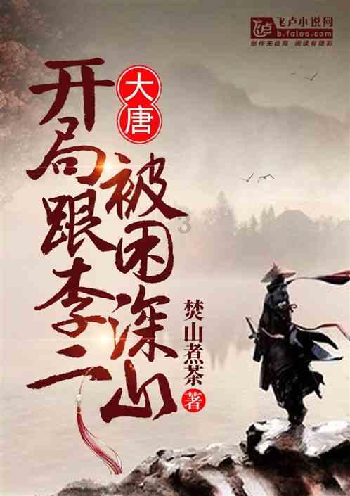 一笔到底
