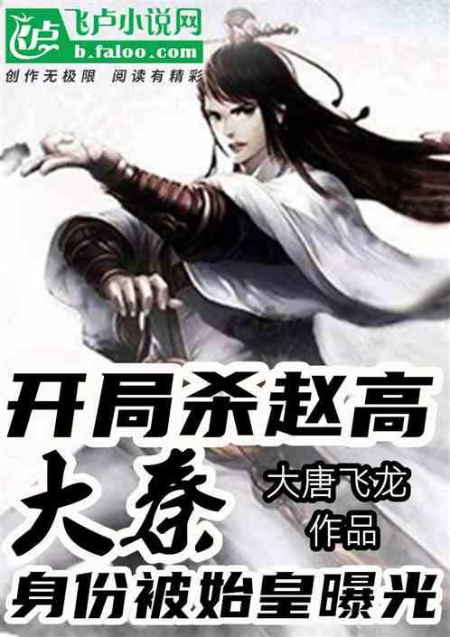 德军总部2新巨人