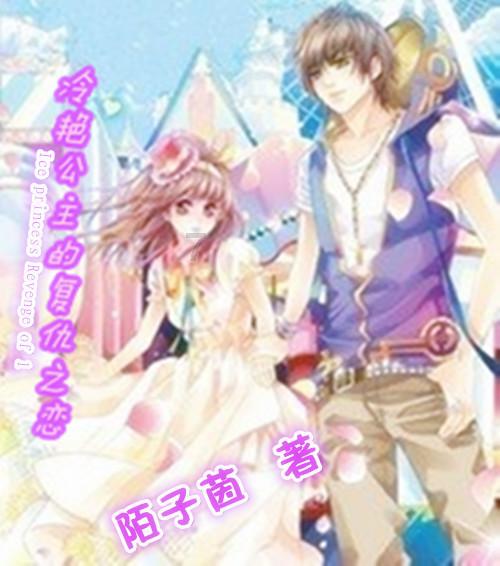 救援男厨师