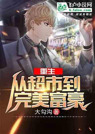梦想牧场
