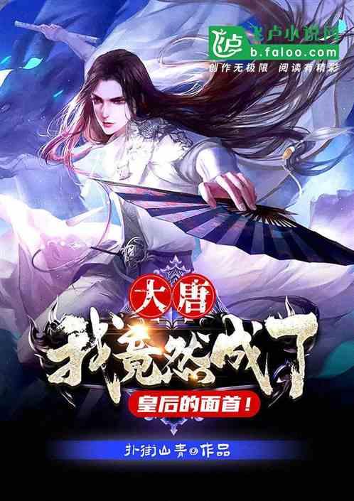 救援海盗章鱼