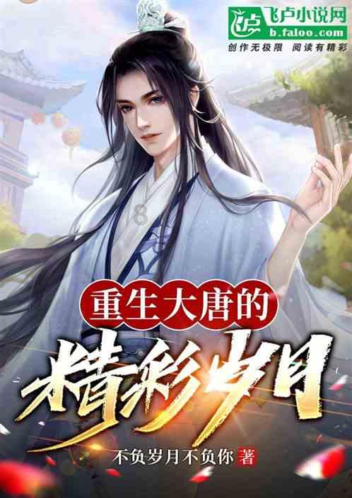 这本书讲了什么