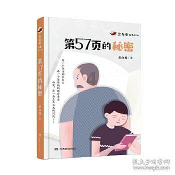 超大城市